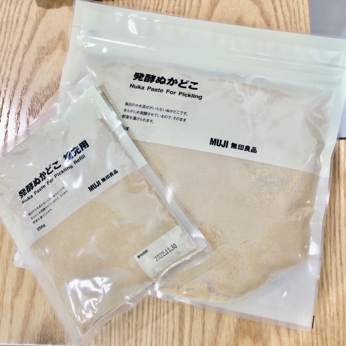 【MUJIcomアトレヴィ巣鴨】始めようかな、ぬかどこライフ