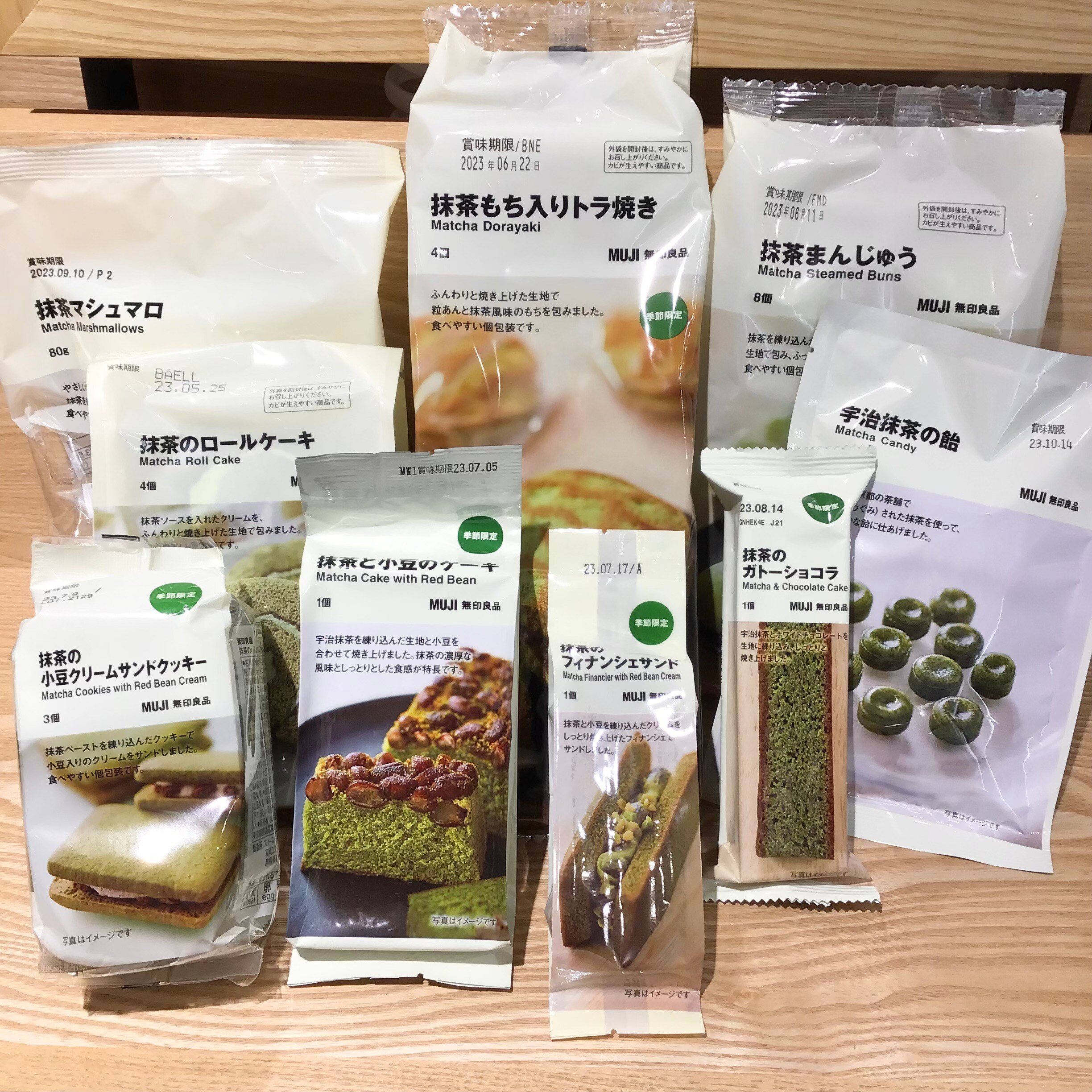 【無印良品500アトレヴィ巣鴨】新しい抹茶シリーズのお菓子入荷しました！