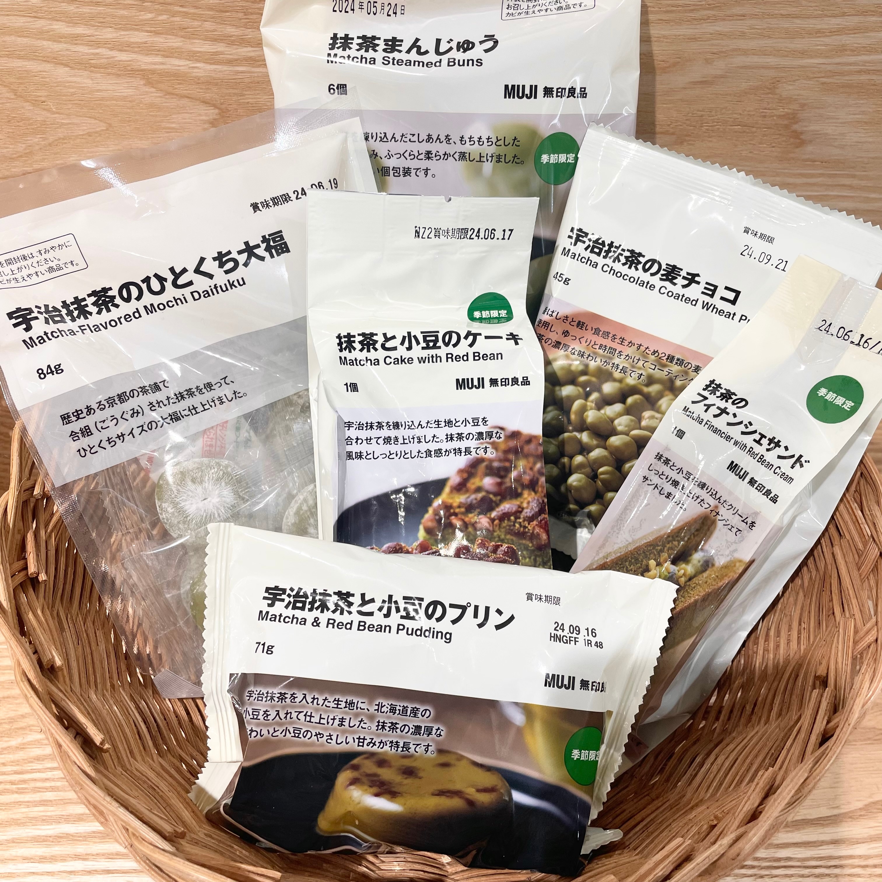 【無印良品500アトレヴィ巣鴨】抹茶シリーズたくさん入荷しました！