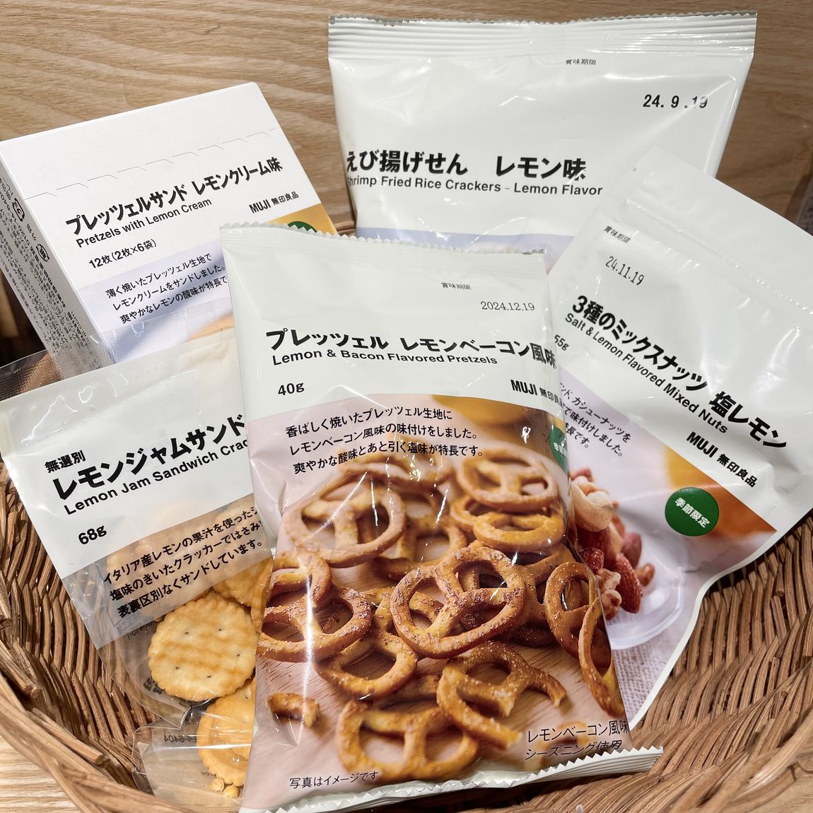 【無印良品500アトレヴィ巣鴨】NEWレモン菓子と夏バウム