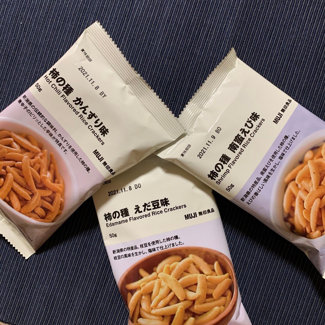 【MUJI to GO 新千歳空港】 柿の種