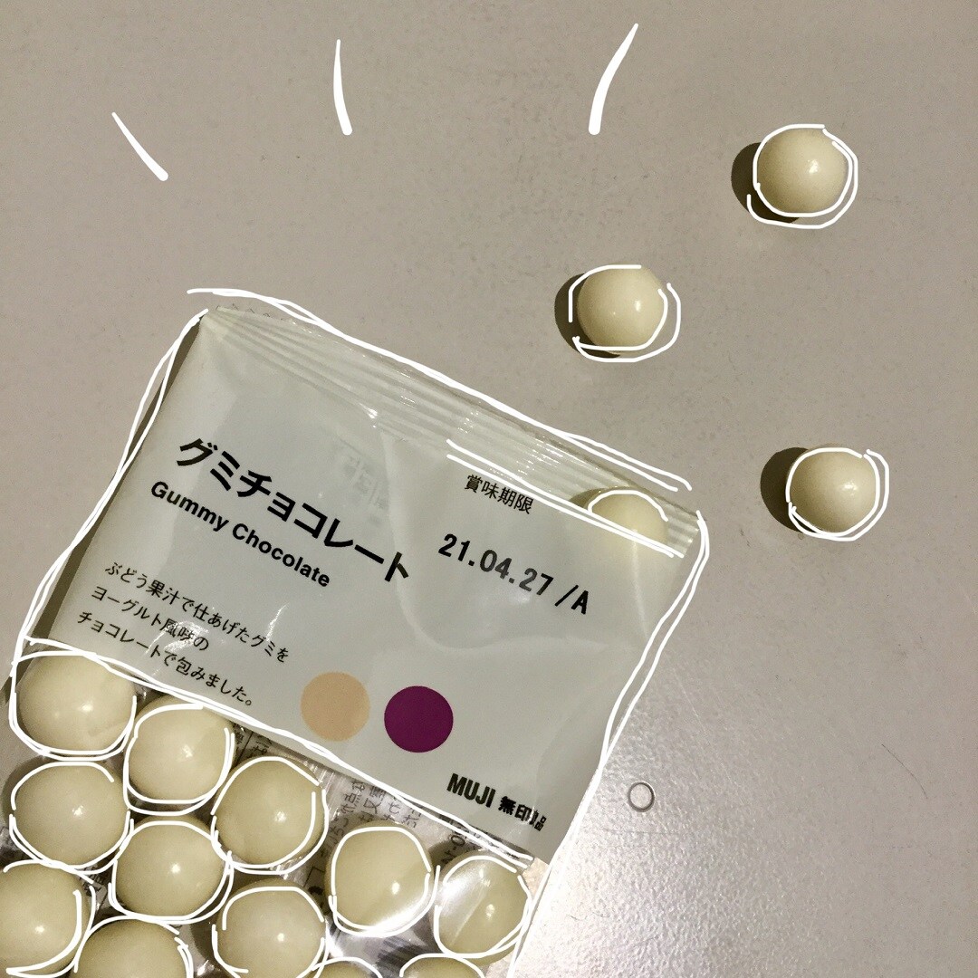 【MUJI to GO 新千歳空港】今日のおやつはグミチョコレート｜スタッフのおすすめ