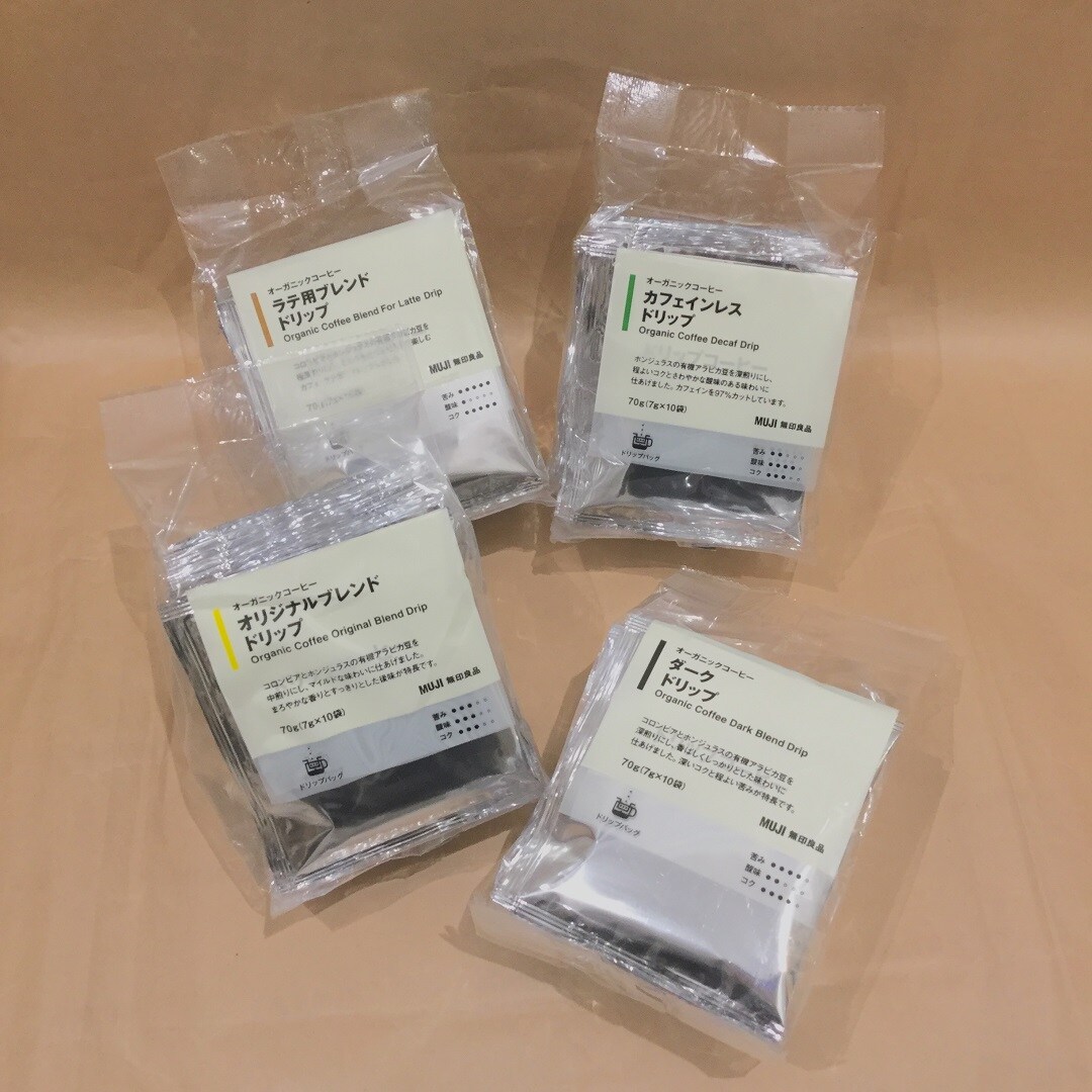 キービジュアル画像：オーガニックコーヒーシリーズ｜商品紹介
