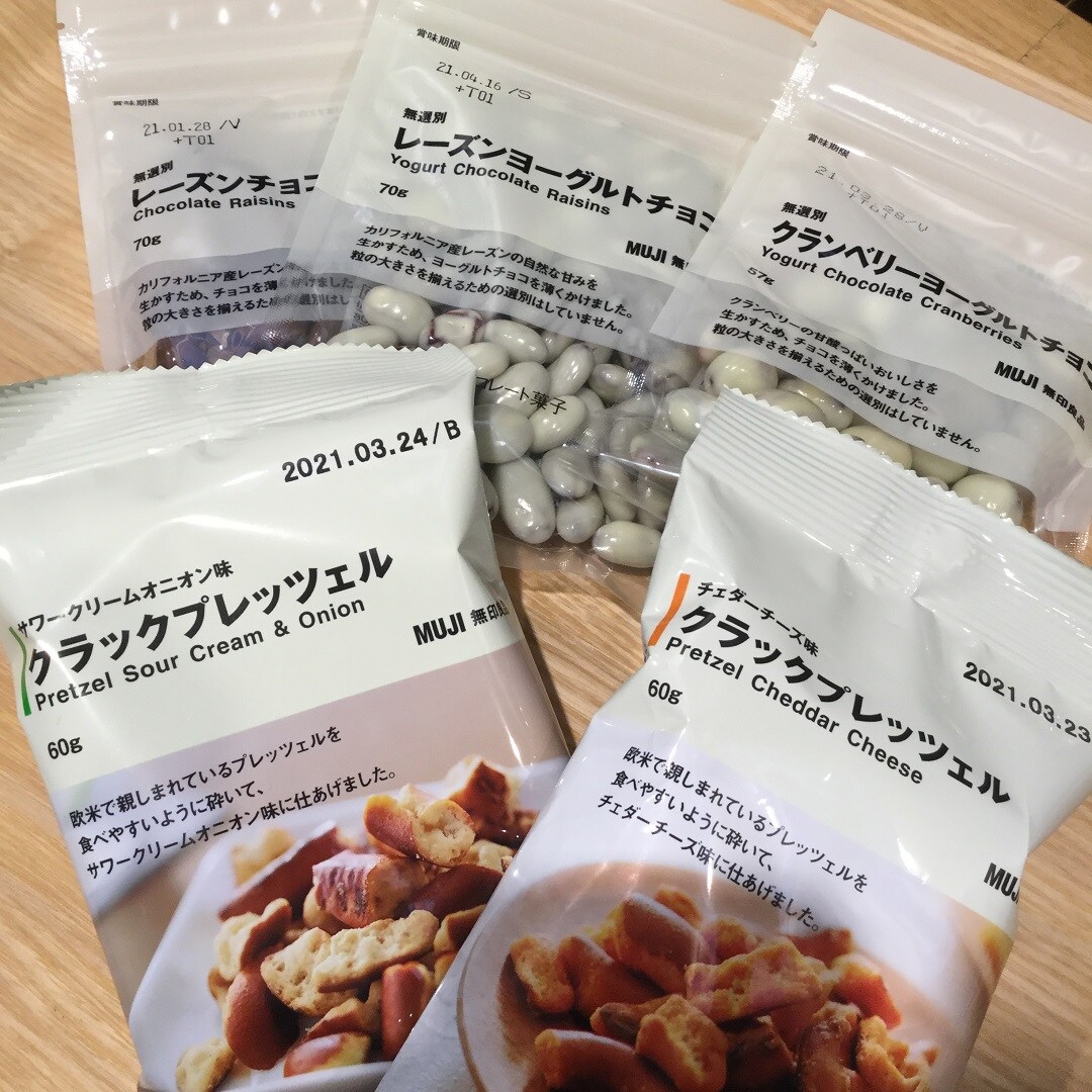 クラックプレッツェルとクランベリーチョコ