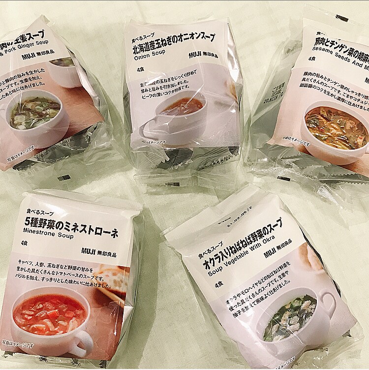 【MUJI to GO 新千歳空港】食べるスープ｜スタッフのおすすめ