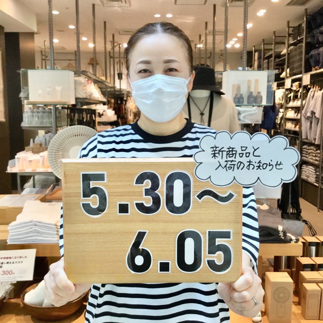 【セントレアスカイタウン】今週のできごと。