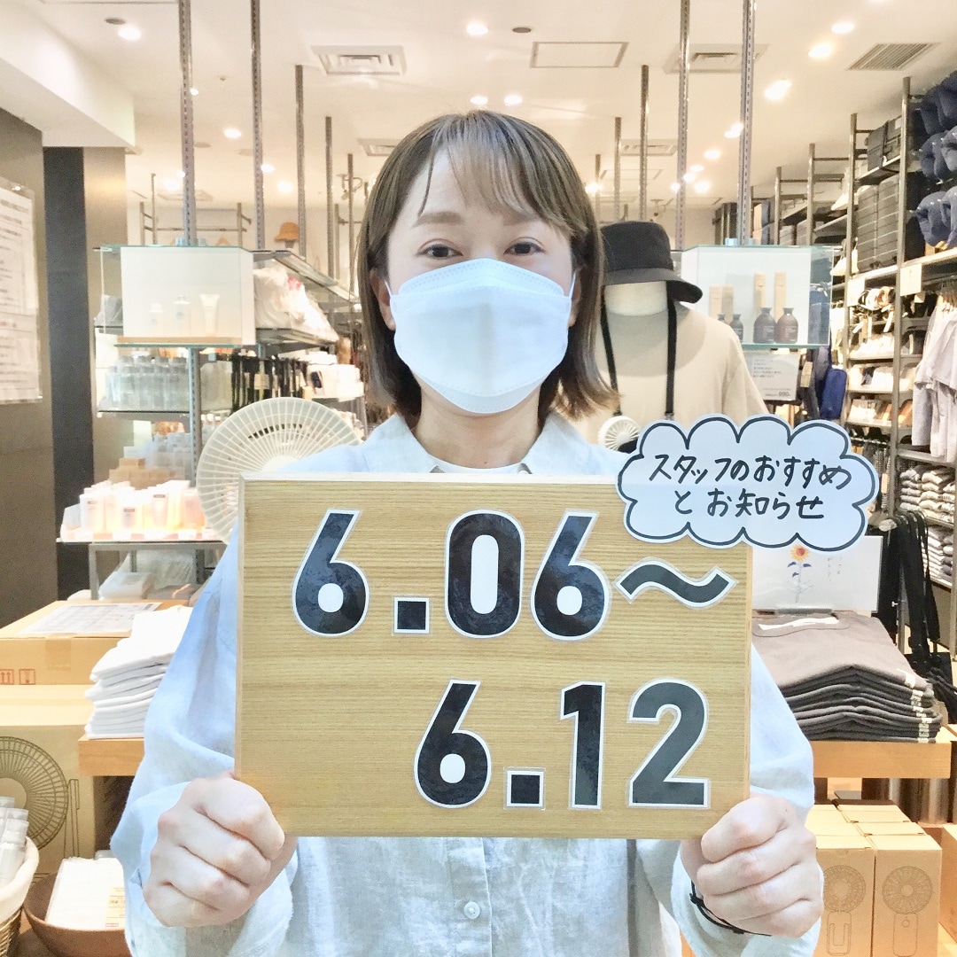 【セントレアスカイタウン】今週のできごと。