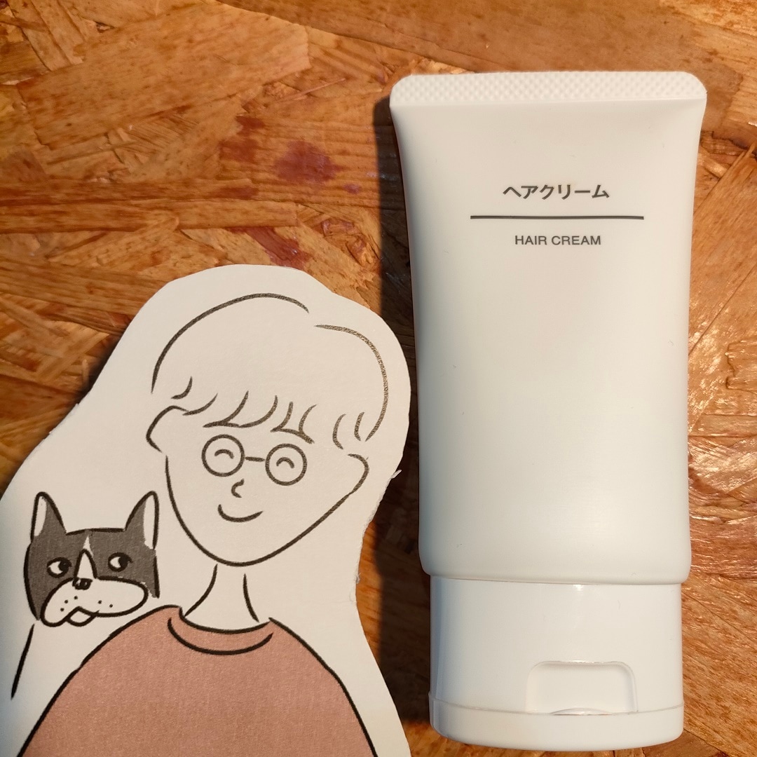 無印良品　ヘアクリーム