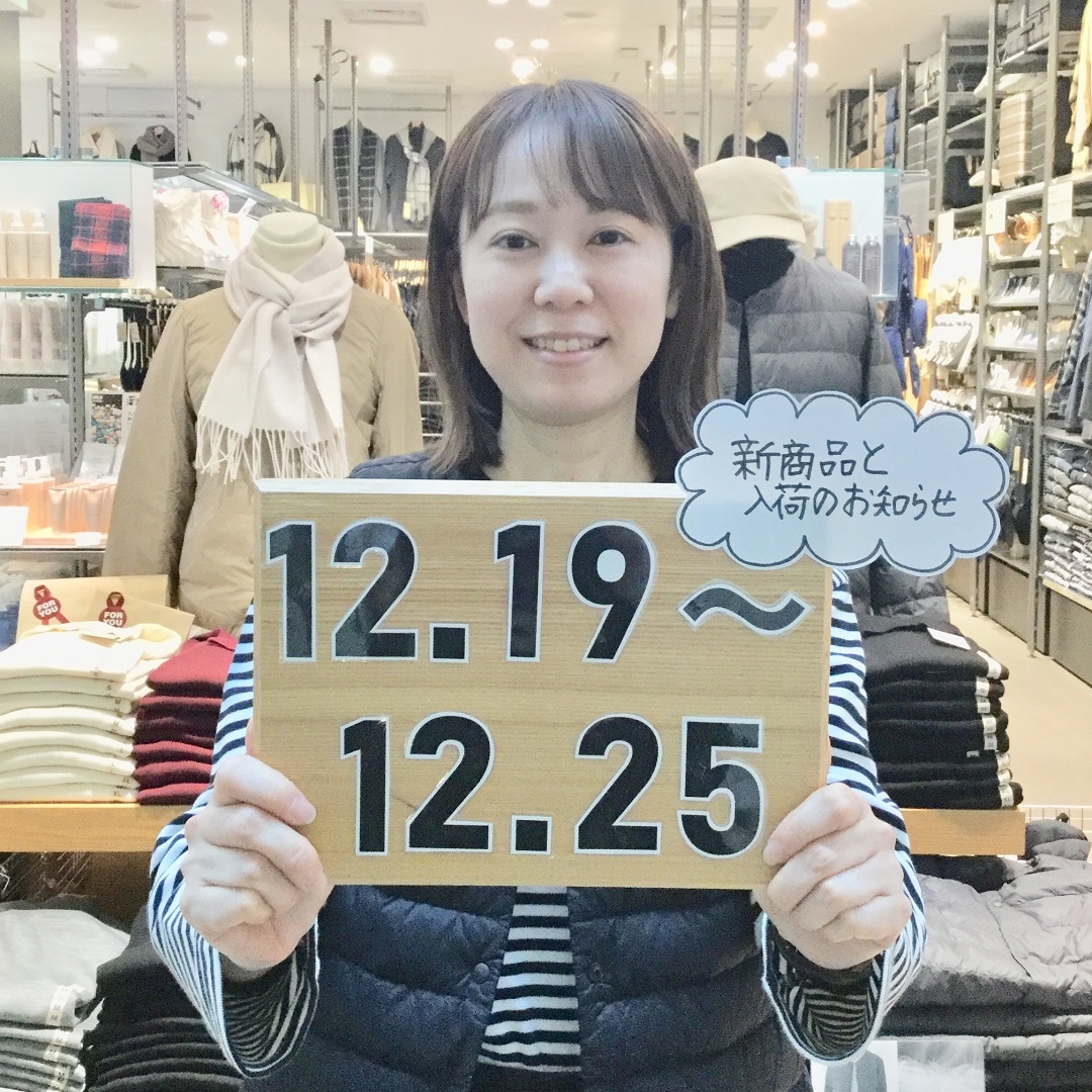 【セントレアスカイタウン】今週のできごと。
