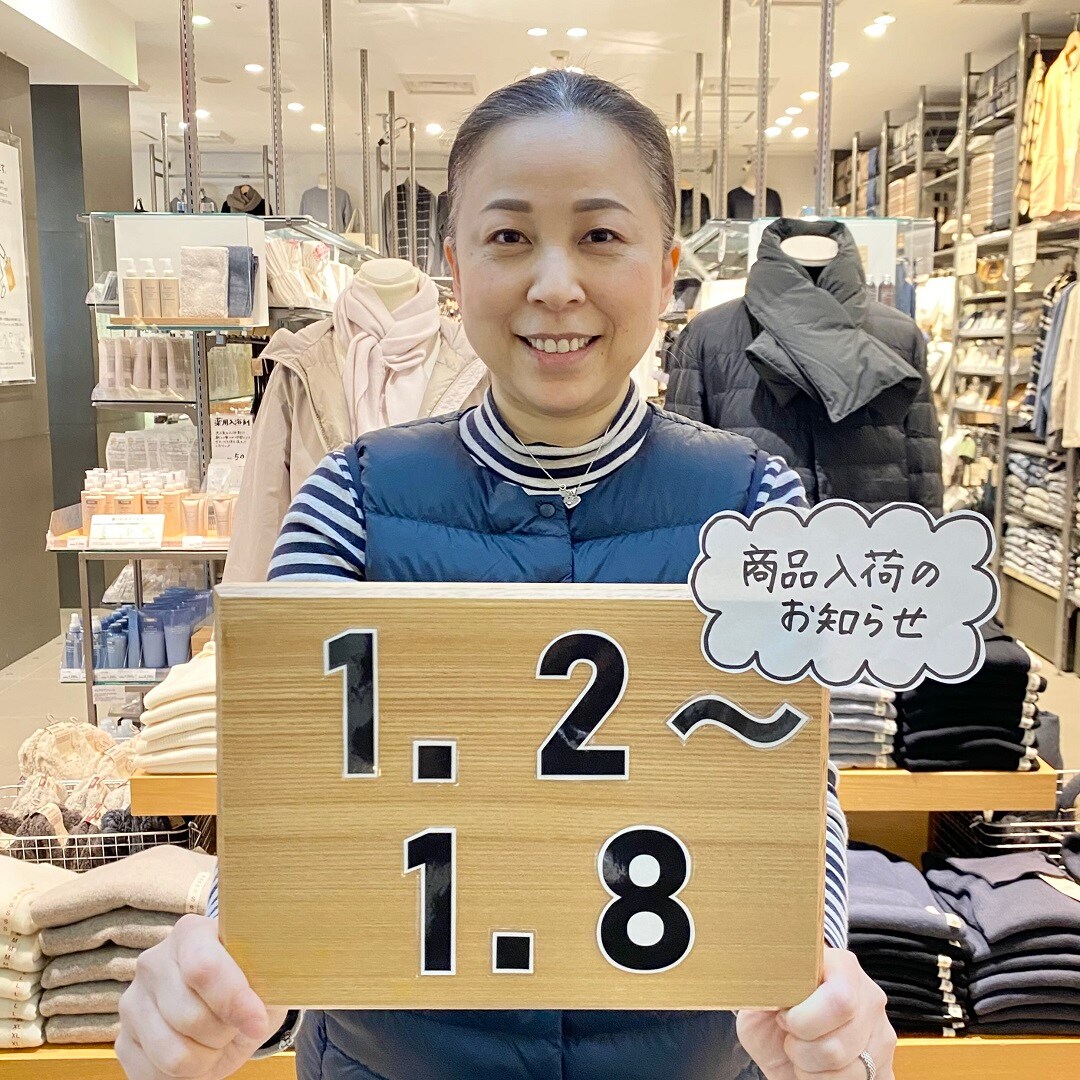 【セントレアスカイタウン】今週のできごと。