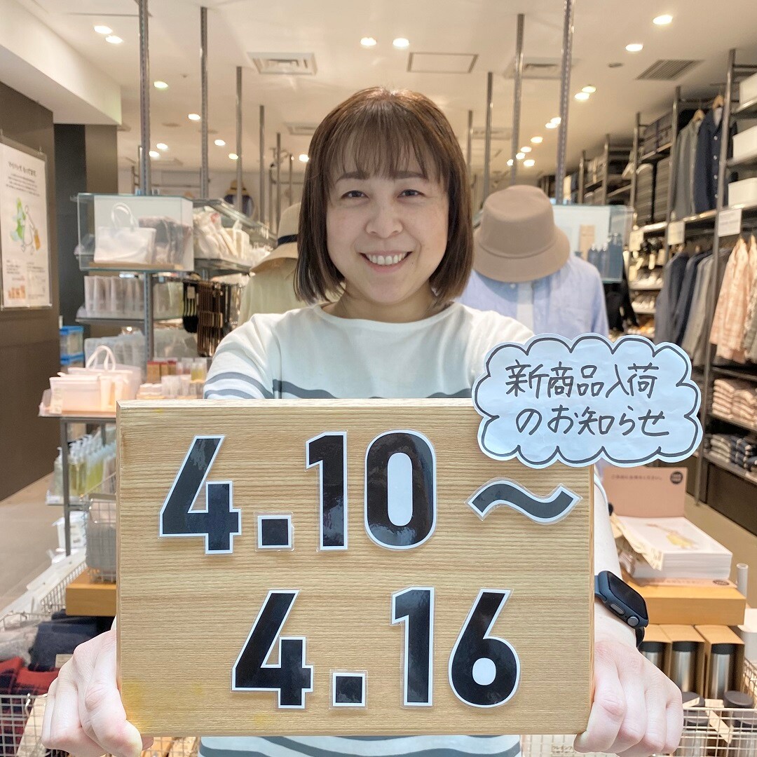 【セントレアスカイタウン】今週のできごと。