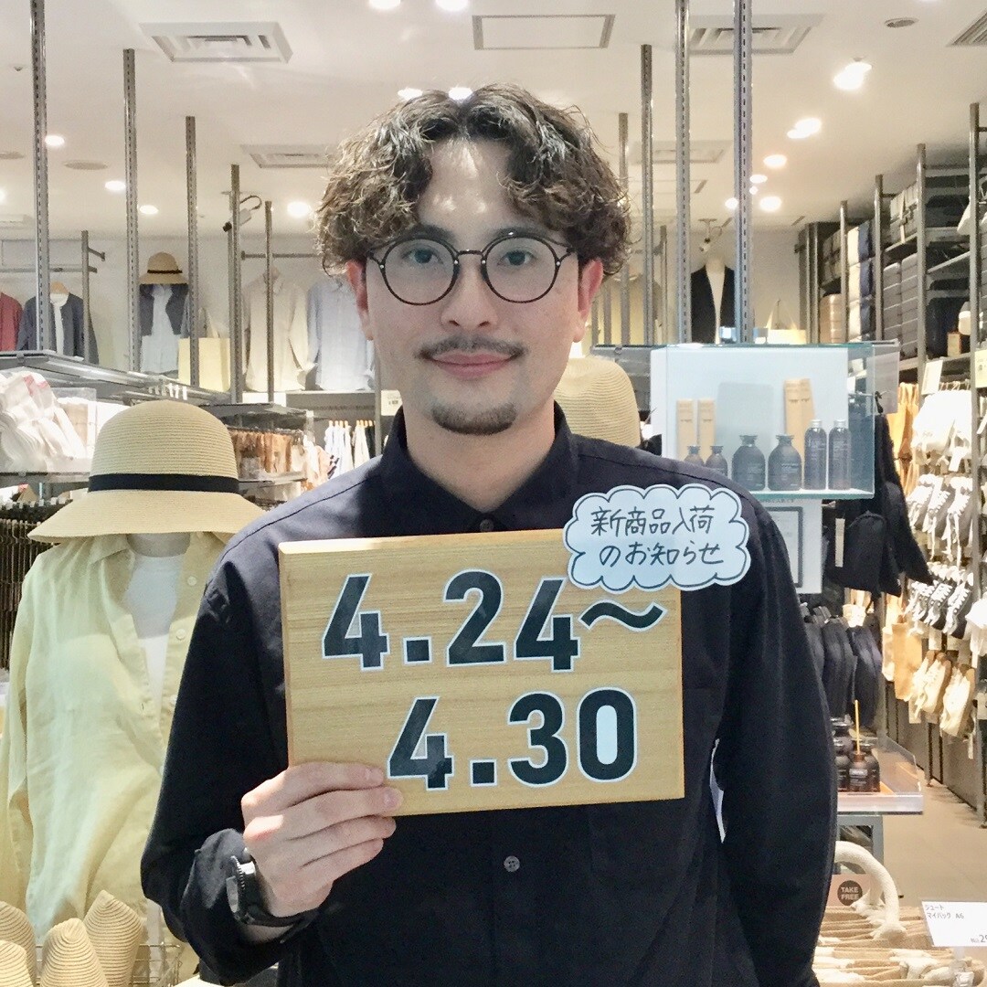 【セントレアスカイタウン】今週のできごと。