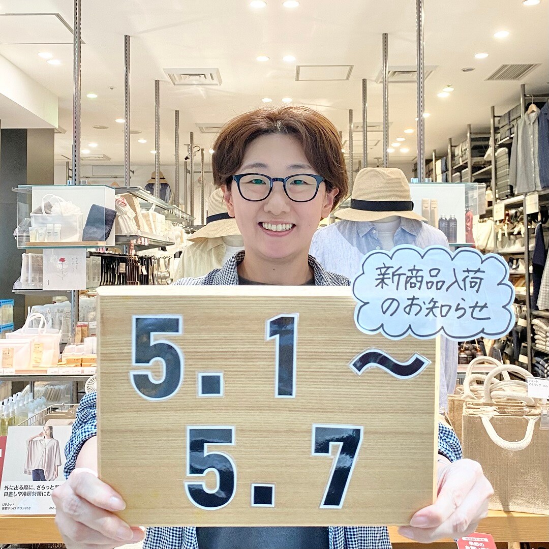 【セントレアスカイタウン】今週のできごと。