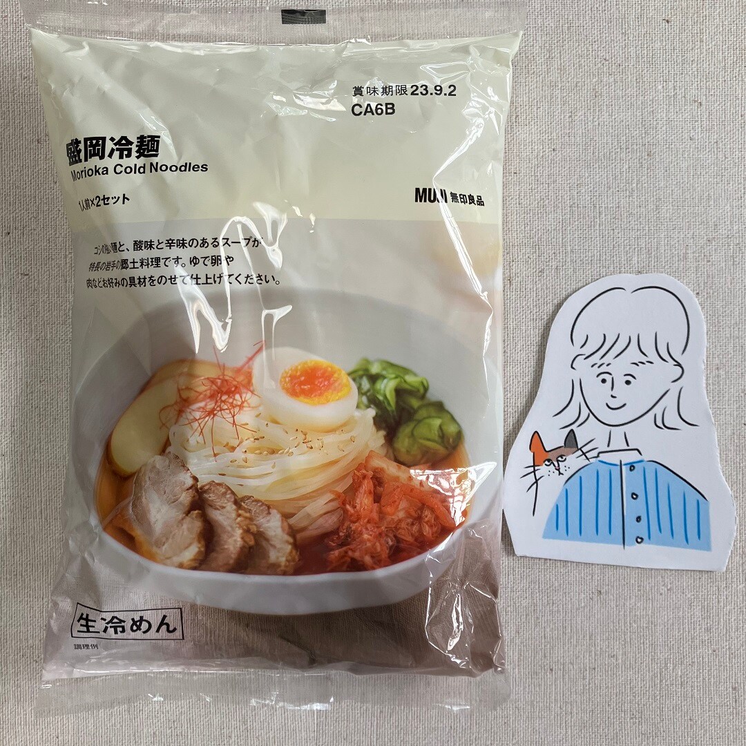 【セントレアスカイタウン】スタッフの愛用品レポ#101｜盛岡冷麺