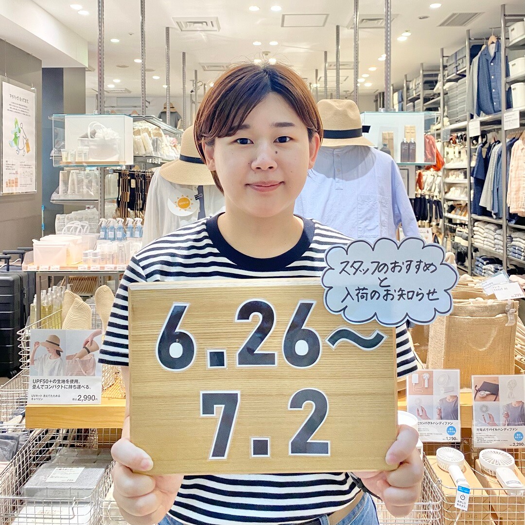 【セントレアスカイタウン】今週のできごと。