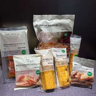 【MUJI to GO 成田国際空港第2ターミナル】ほめられかぼちゃシリーズのご紹介