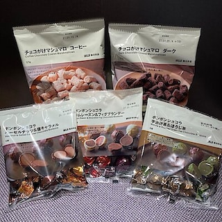 【MUJI to GO成田国際空港第2ターミナル】チョコレート新商品のご紹介