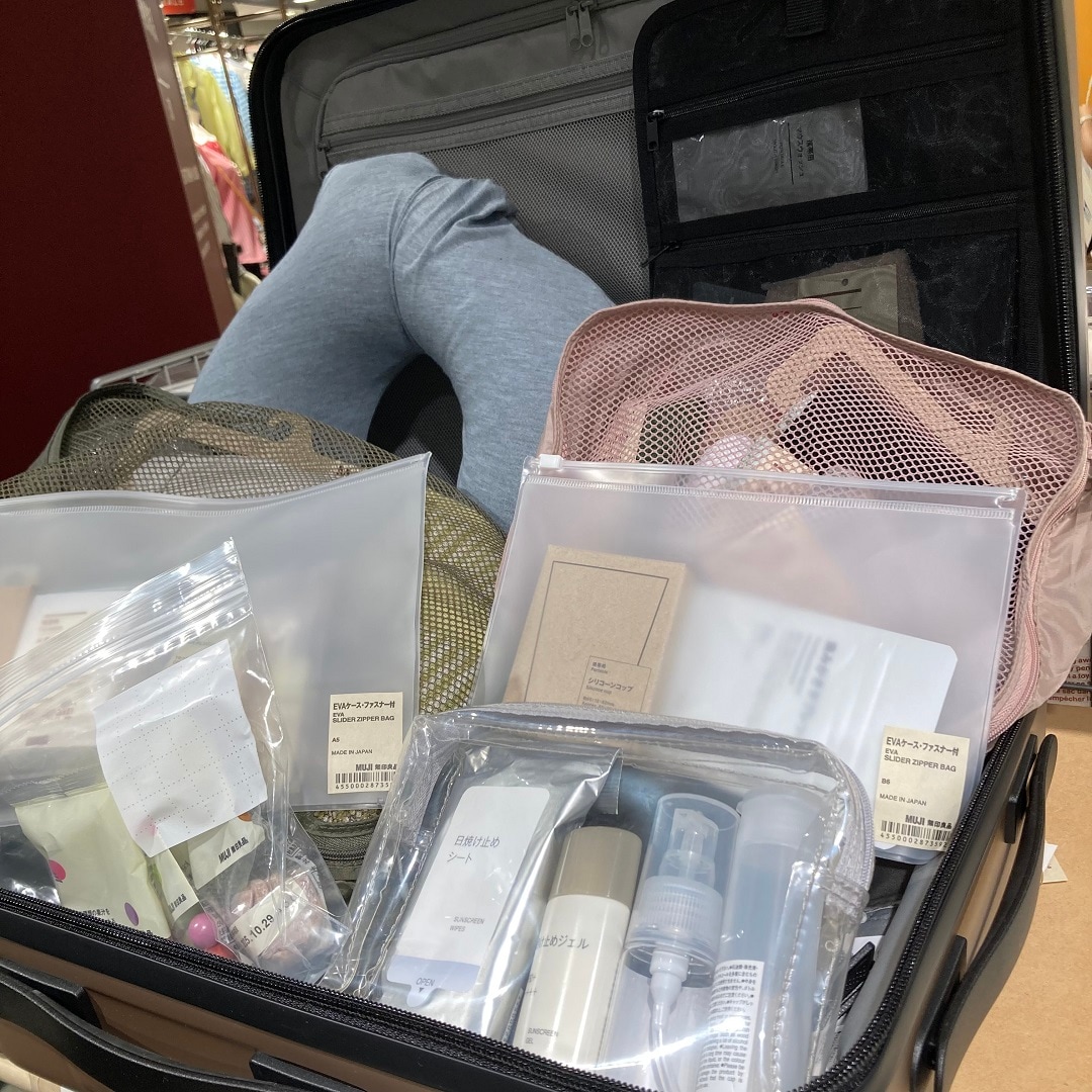 【無印良品 500 アトレ大森】旅行のおともに