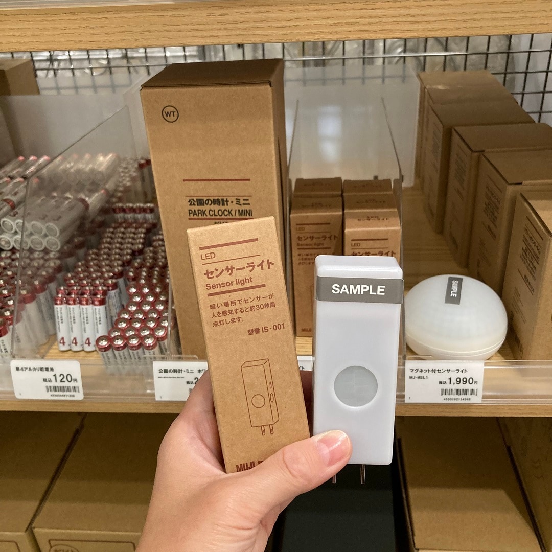 【無印良品 500 アトレ大森】夜のお部屋で大活躍