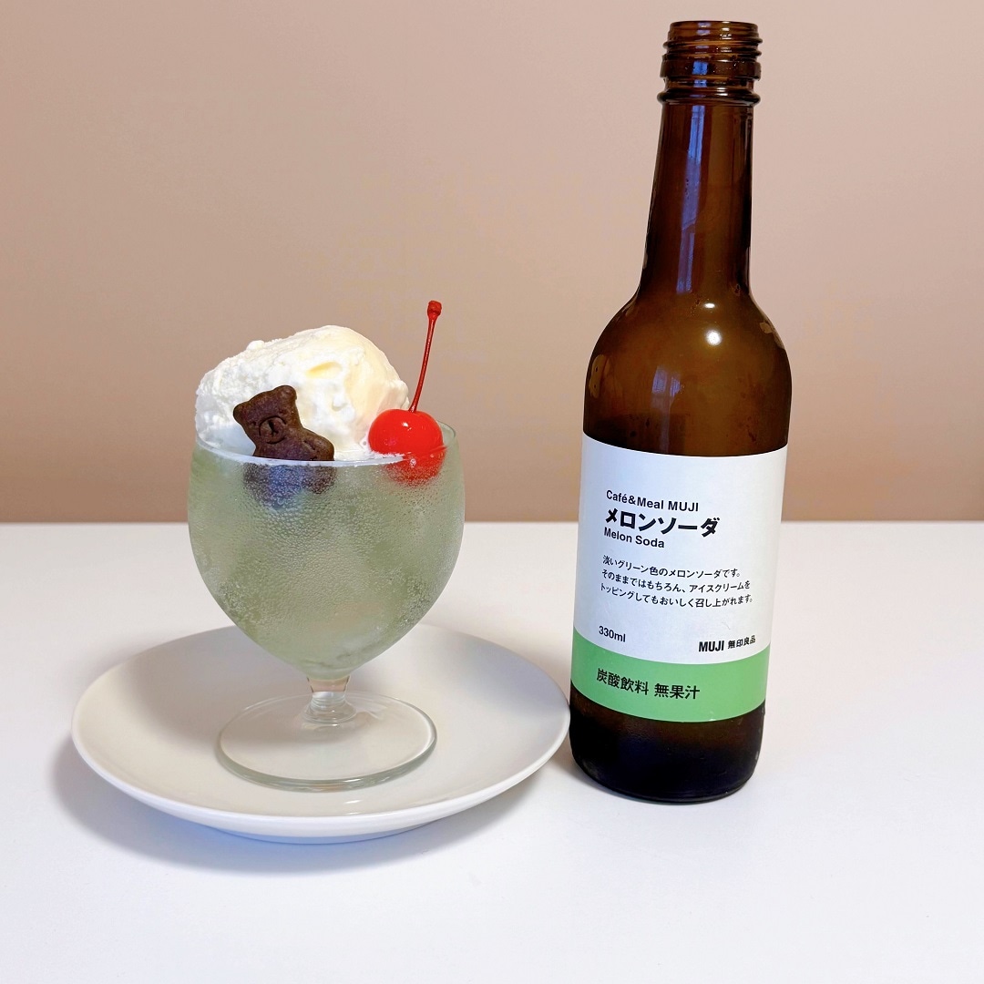 【無印良品 500 アトレ大森】おうちでカフェ気分