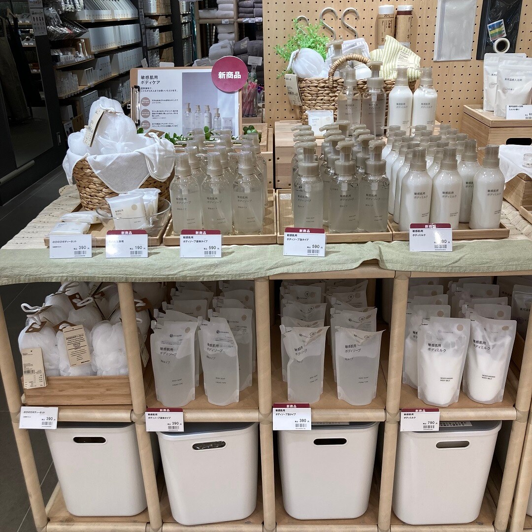 【無印良品 500 アトレ大森】家族みんなで使えます