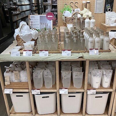 【無印良品 500 アトレ大森】家族みんなで使えます