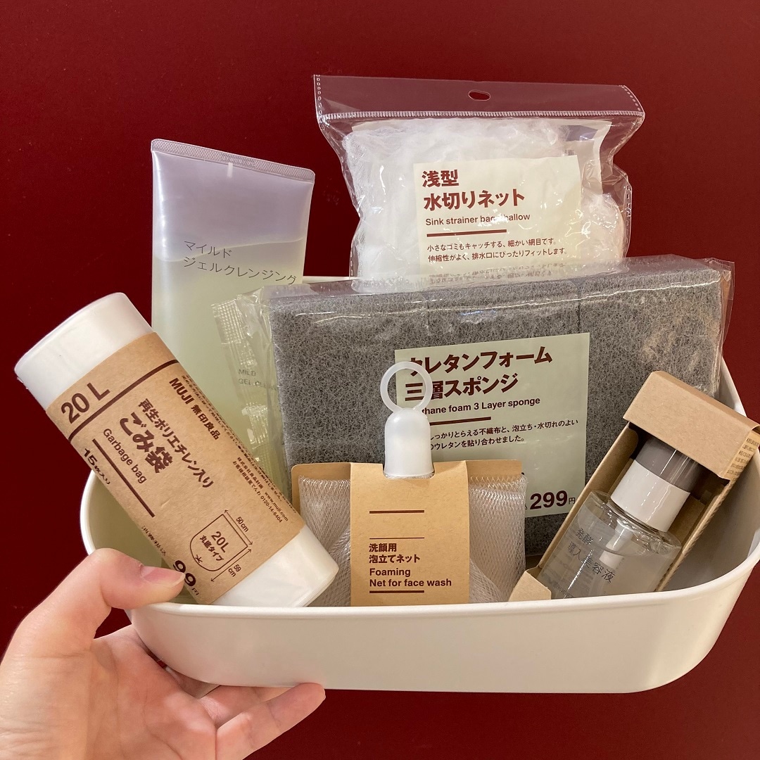 【無印良品 500 アトレ大森】アトレ大森人気ランキング-生活雑貨編-