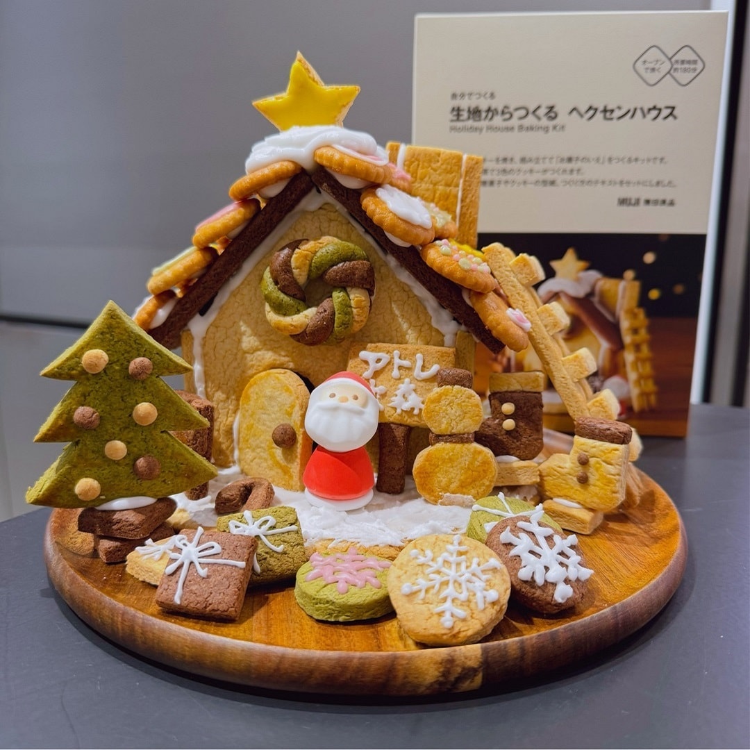 【無印良品 500 アトレ大森】クリスマスが楽しみ