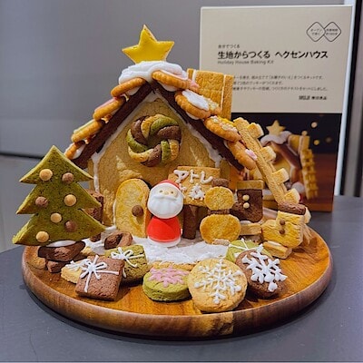 【無印良品 500 アトレ大森】クリスマスが楽しみ