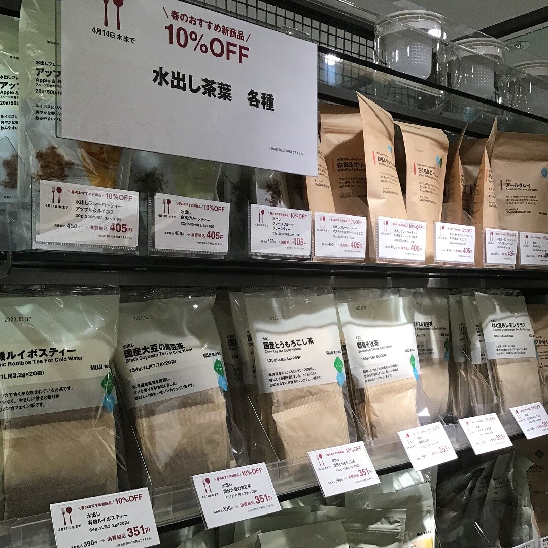 【MUJI com アトレ大森】春のおすすめ新商品をご紹介