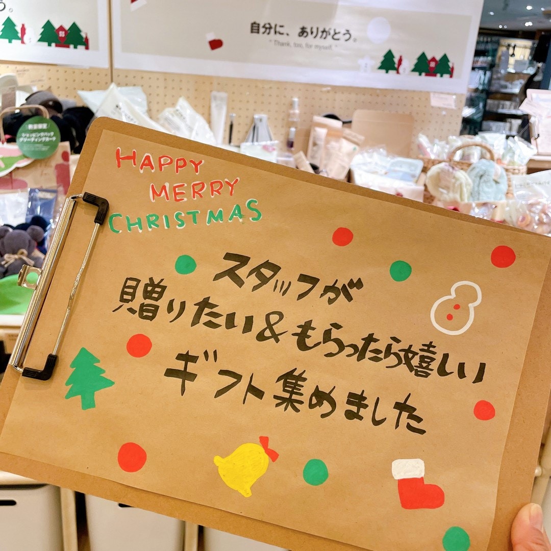 【アトレ大森】おすすめギフト３