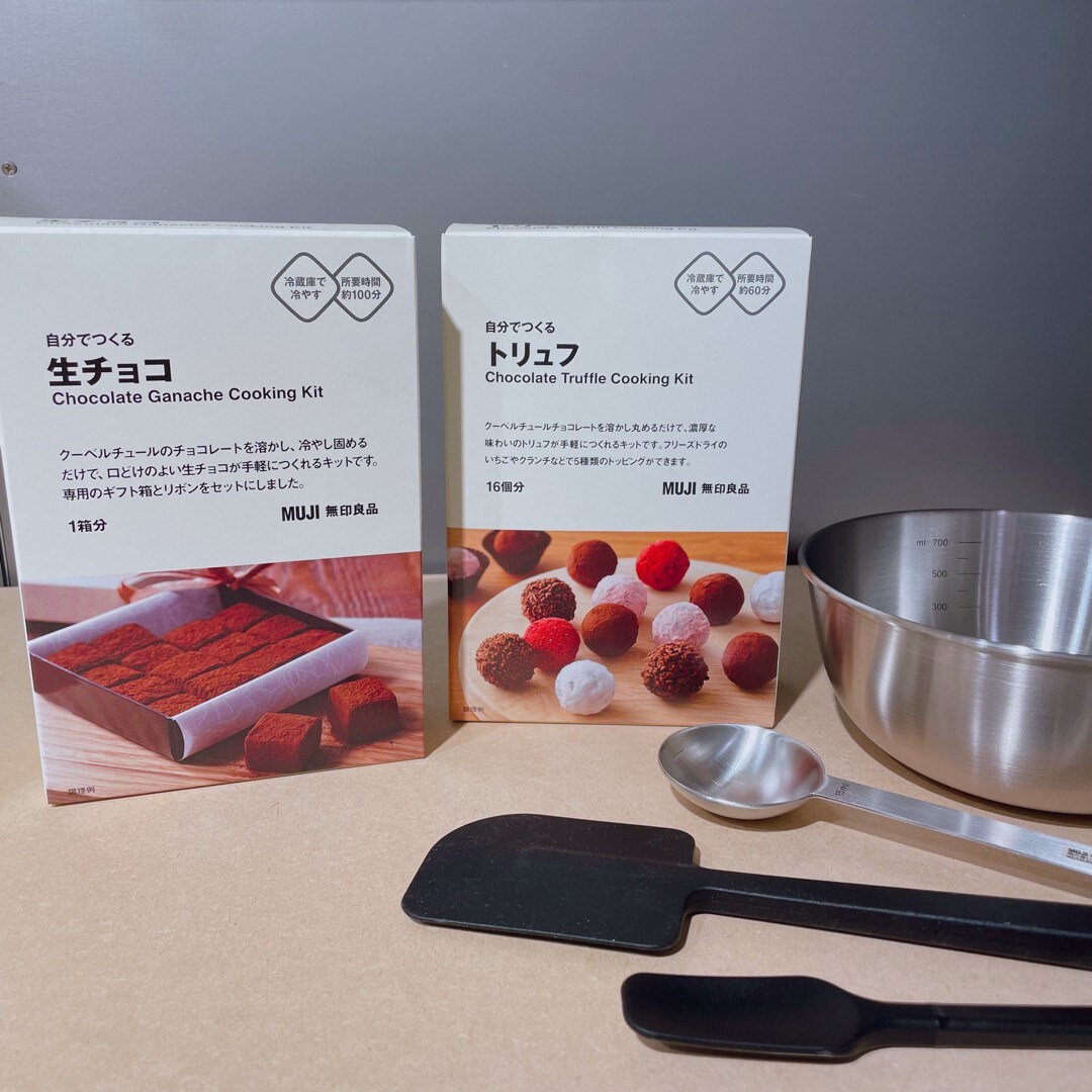 【無印良品 500 アトレ大森】自分でつくるバレンタイン～冷やしてつくる～