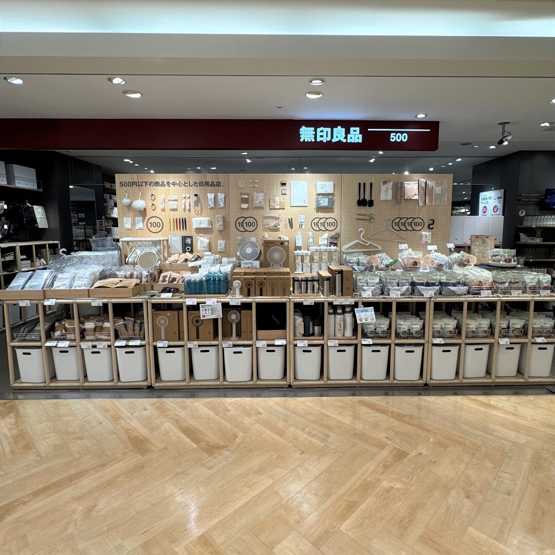 【無印良品 500 アトレ大森】6月のジメジメ吹き飛ばせ!