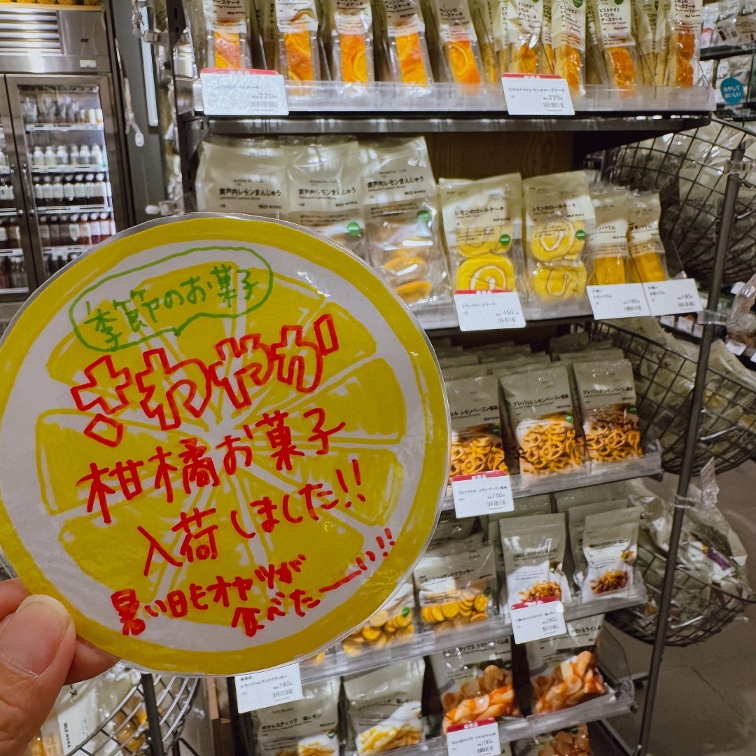 【無印良品 500 アトレ大森】爽やかお菓子たくさんです