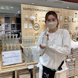 【無印良品 500 アトレ大森】乾燥肌の救世主登場！