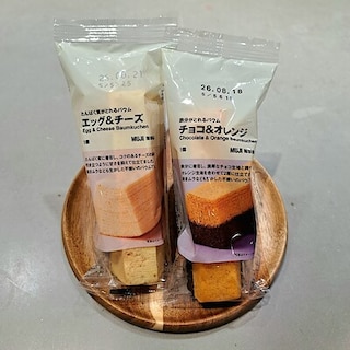 【無印良品 500 アトレ大森】6/13(土)　 栄養バウムの試食会を開催します！