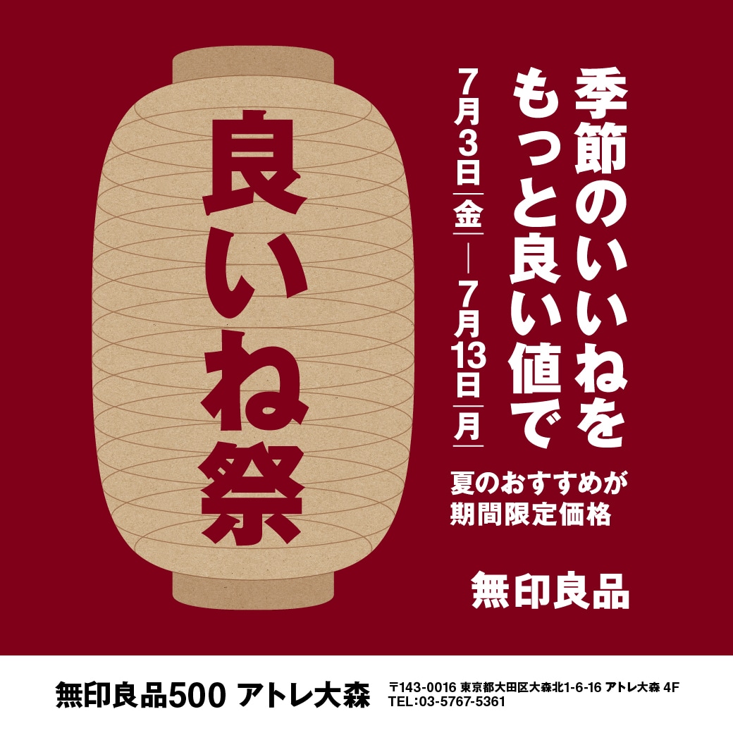 良いねｷｰﾋﾞｼﾞｭ