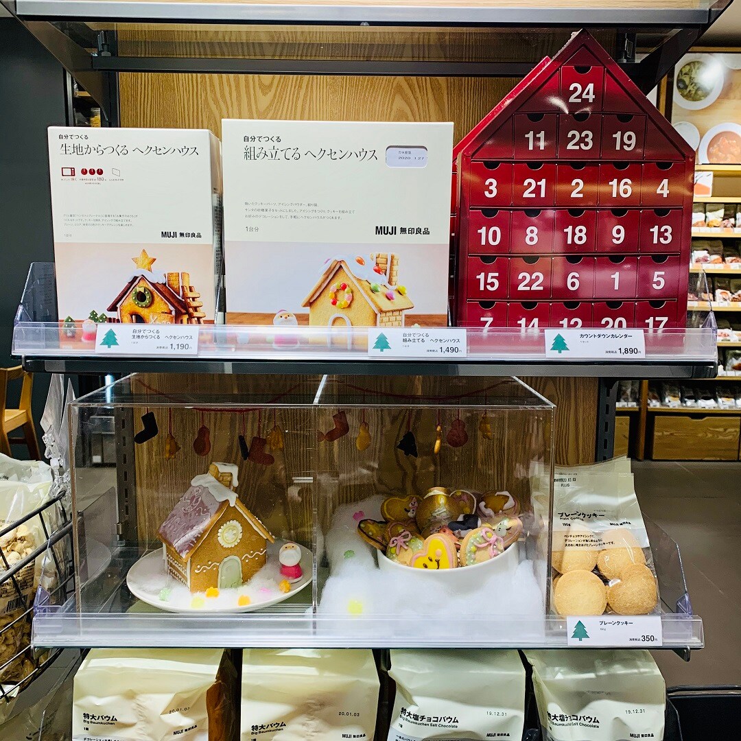 キービジュアル画像：ヘクセンハウスはじめました
