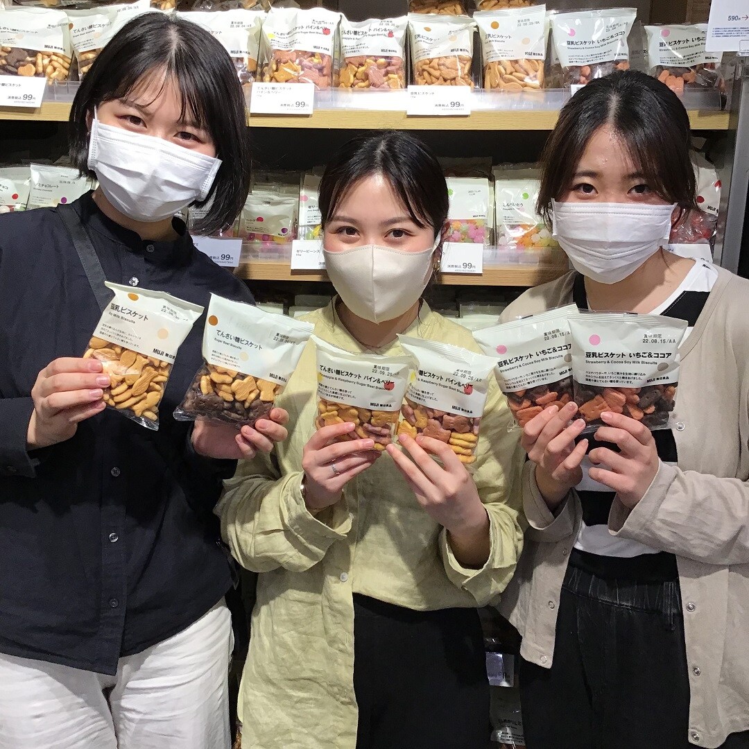 【ルミネウィング大船】99円菓子