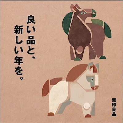 【ルミネウィング大船】年末年始の営業時間のご案内