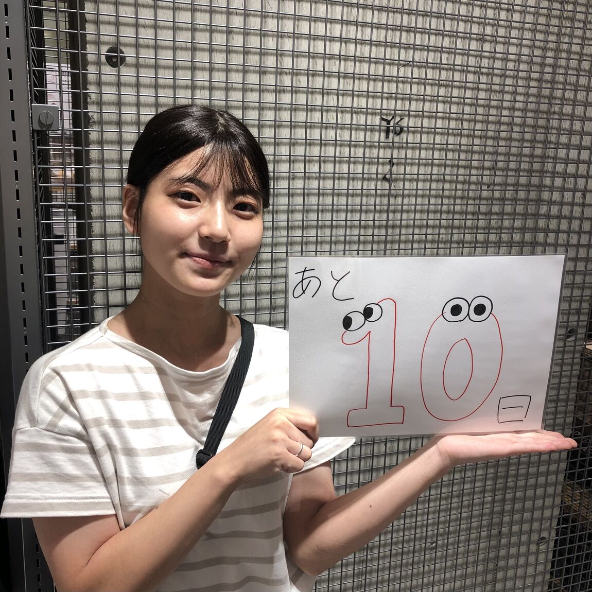 あ