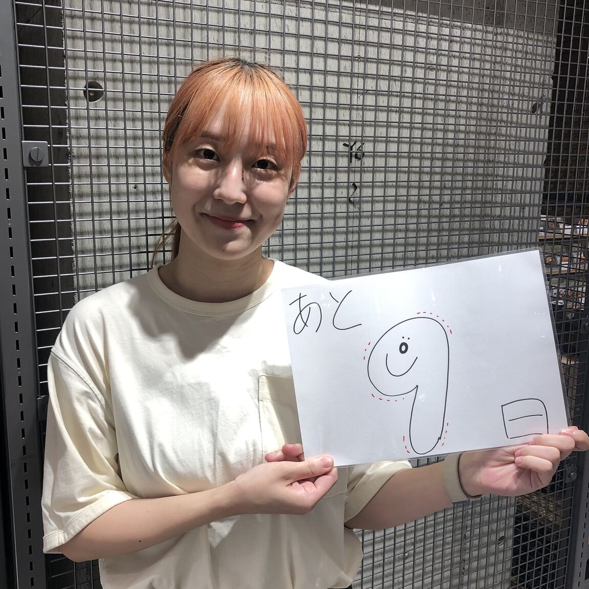 あ
