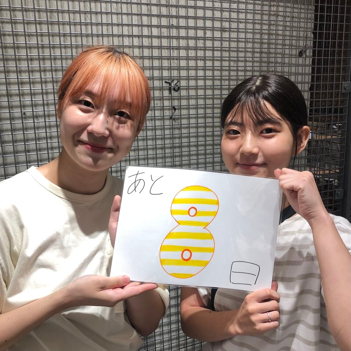 あ