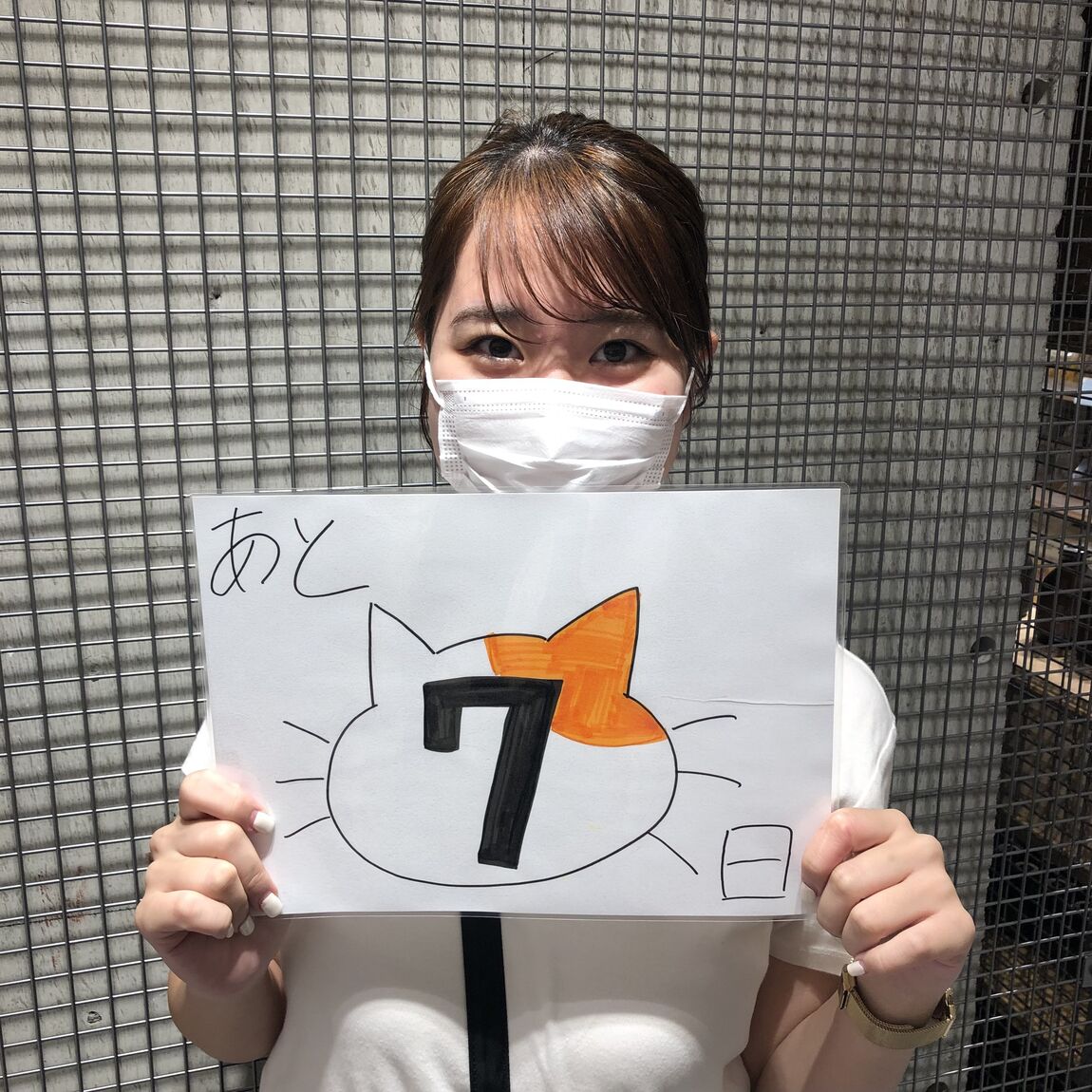 あ