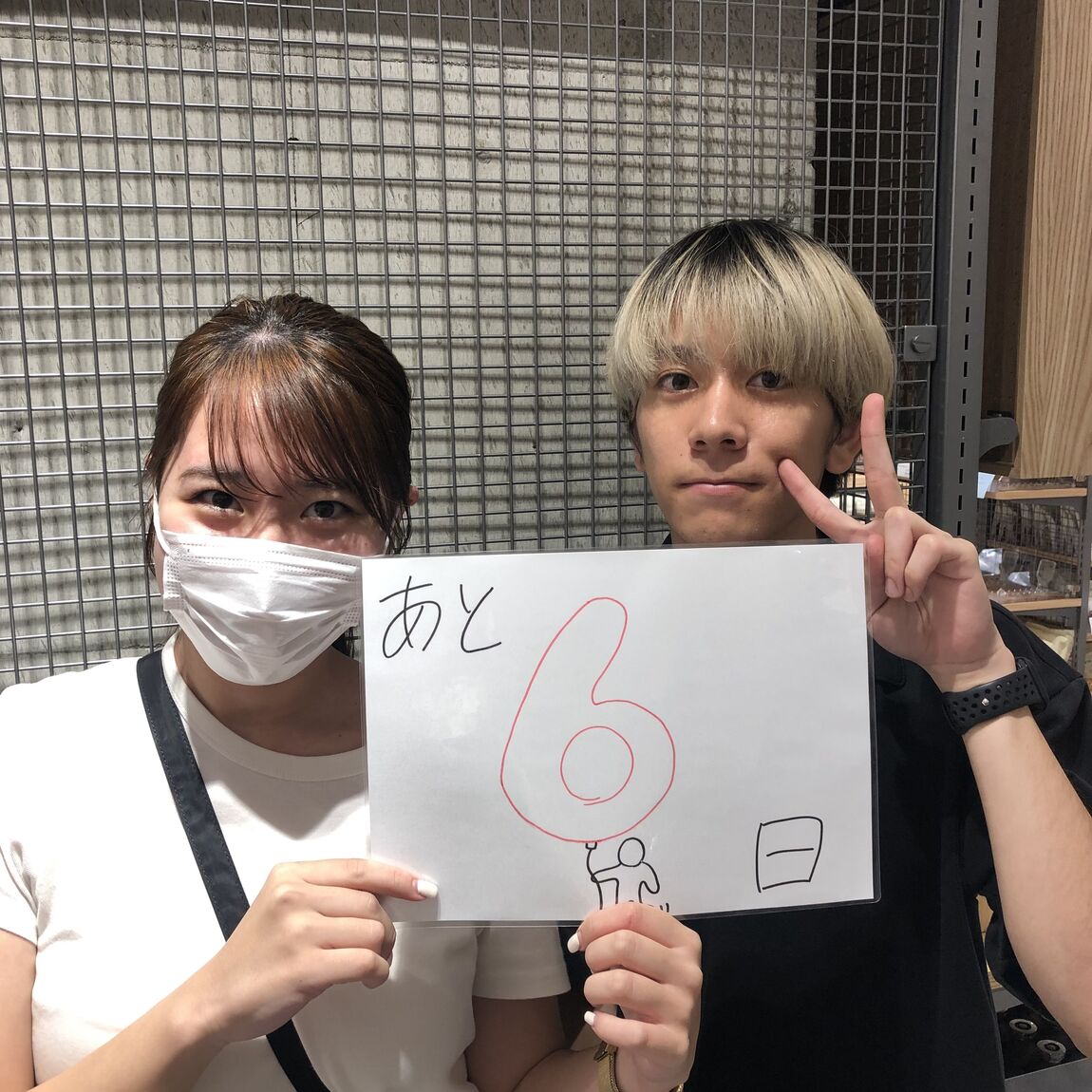 あ