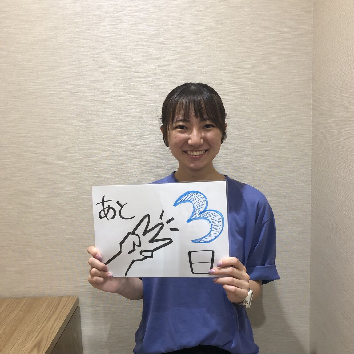 あ