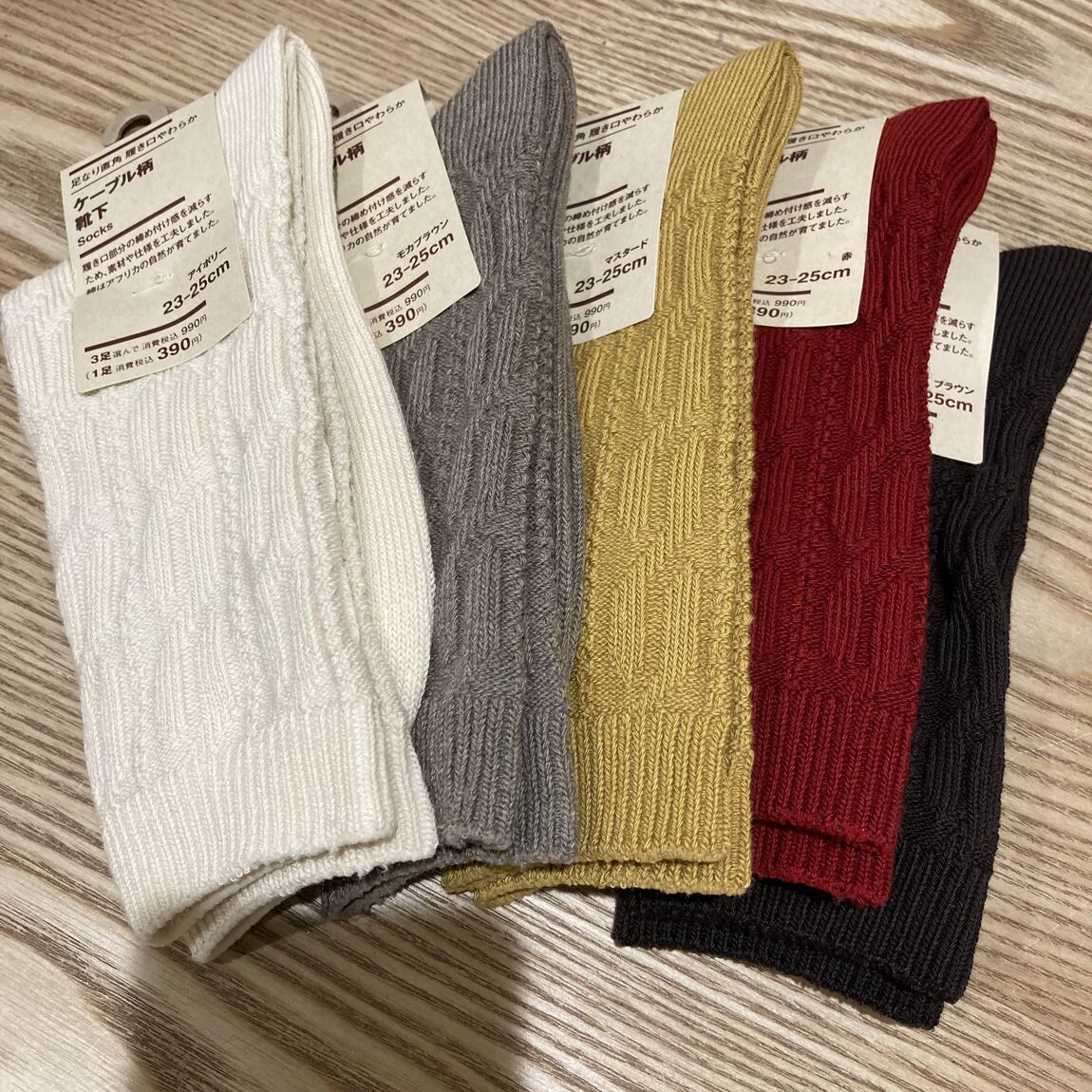 靴下