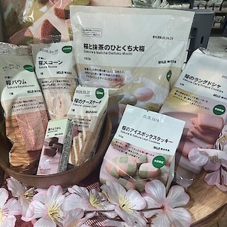 【ルミネウィング大船】春の訪れ「桜のお菓子」