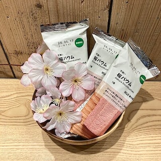 【ルミネウィング大船】試食会のお知らせ