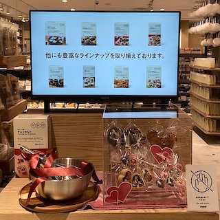 【ルミネウィング大船】バレンタインデーにおすすめ　手作りキットのご紹介